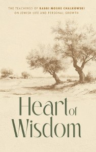 Picture of Heart of Wisdom [Hardcover]